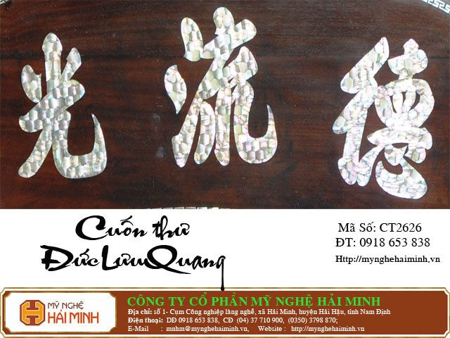 Đồ Gỗ Mỹ Nghệ Hải Minh - Hải Hậu - Nam Định